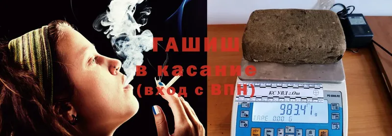 ГАШ Cannabis Баймак