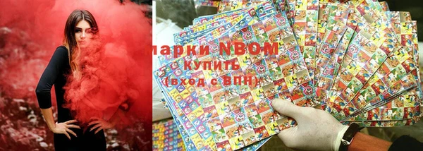 прущая мука Верхний Тагил