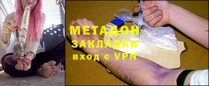 Метадон мёд  MEGA сайт  Баймак 