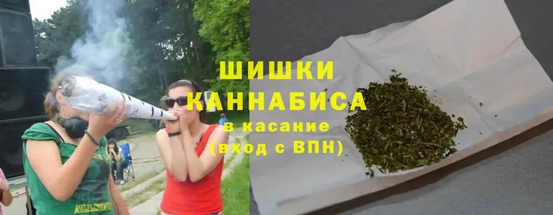 Бошки Шишки Ganja  Баймак 